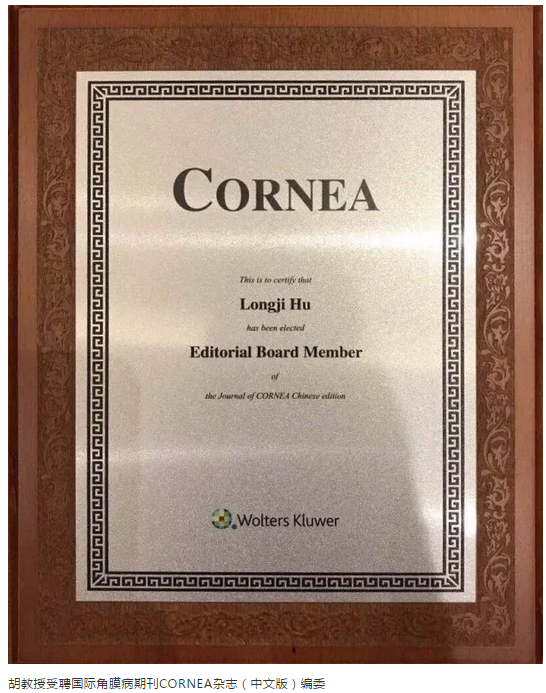 青岛金沙9001以诚为本院长、全国出名屈光手术医生1.png 青岛金沙9001以诚为本院长、全国出名屈光手术医生1.png