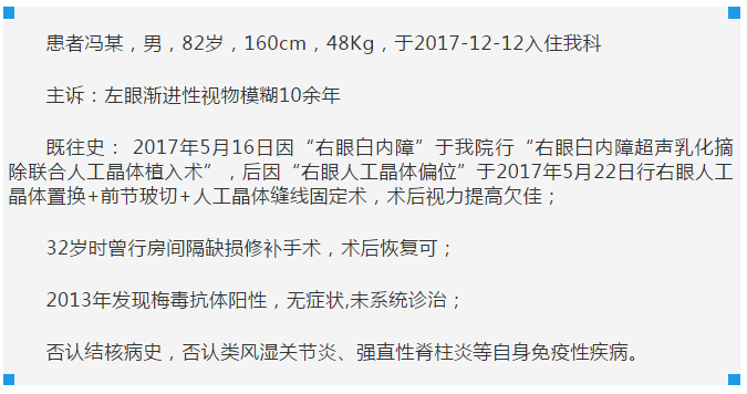 厦门眼科中心复杂性白内障手术案 研讨会持续进行2.png