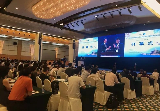 宜昌金沙9001以诚为本业务院长许大玲受邀参加 二十四届全国眼外伤学术会议暨整合眼外科技术研讨会2.png 宜昌金沙9001以诚为本业务院长许大玲受邀参加 二十四届全国眼外伤学术会议暨整合眼外科技术研讨会2.png