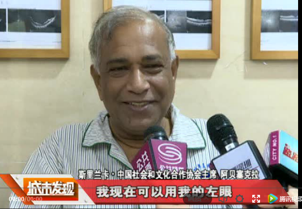 深圳金沙9001以诚为本 为斯里兰卡中国社会和文化合作协会会长实施白内障复明手术1.png 深圳金沙9001以诚为本 为斯里兰卡中国社会和文化合作协会会长实施白内障复明手术1.png