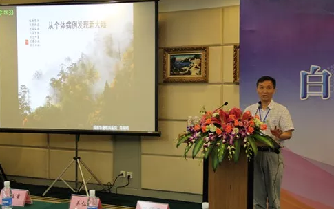 成都金沙9001以诚为本院长陈晓明教授、业务院长罗清礼教授应邀参加 四届金沙9001以诚为本环球论坛2.png 成都金沙9001以诚为本院长陈晓明教授、业务院长罗清礼教授应邀参加 四届金沙9001以诚为本环球论坛2.png