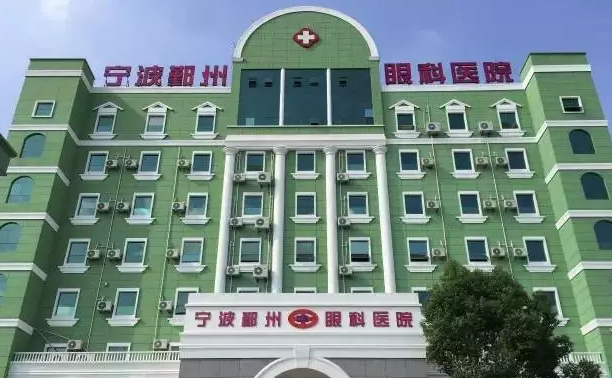 参军视力体检高考 视力要求?宁波鄞州眼科医院摘镜分享会帮你解疑1.png