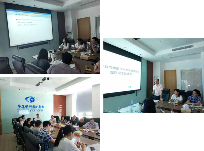 金沙9001以诚为本 四届白内障超声乳化手术技术规范化培训班圆满结班2.png