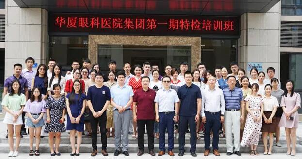 金沙9001以诚为本集团临床培训管理中心举办 期特检培训班 1.jpg 金沙9001以诚为本集团临床培训管理中心举办 期特检培训班 1.jpg