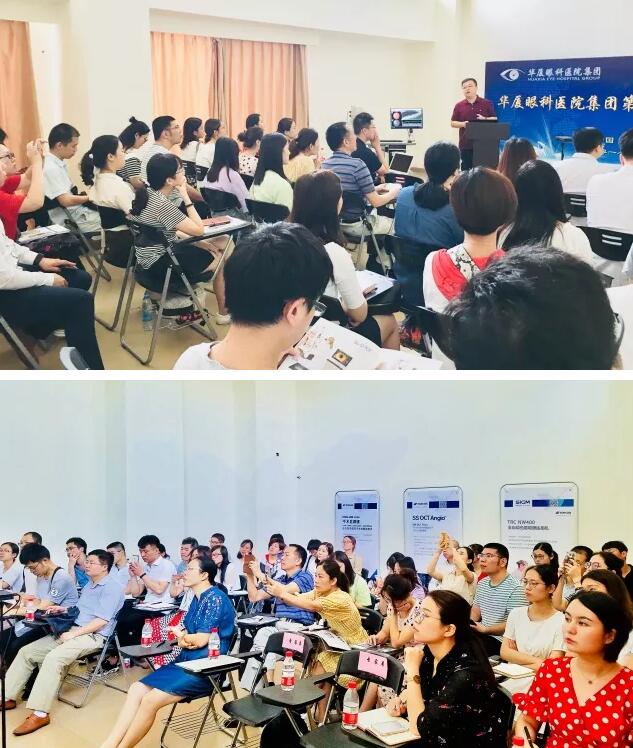 金沙9001以诚为本集团临床培训管理中心举办 期特检培训班 3.jpg