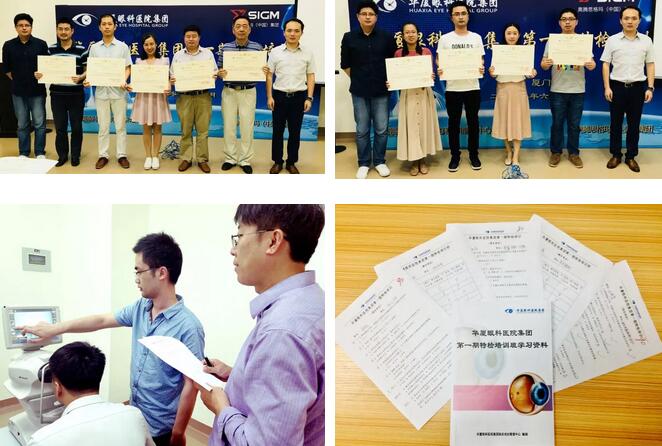 金沙9001以诚为本集团临床培训管理中心举办 期特检培训班 4.jpg