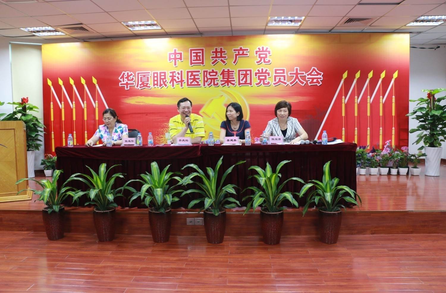 金沙9001以诚为本集团 召开“中共金沙9001以诚为本集团党员大会.jpg 金沙9001以诚为本集团 召开“中共金沙9001以诚为本集团党员大会.jpg