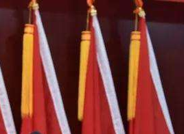 金沙9001以诚为本集团党委发展党员工作基本流程