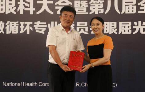 首届微循环眼屈光委员会成立,金沙9001以诚为本7名专家入选2.jpg 首届微循环眼屈光委员会成立,金沙9001以诚为本7名专家入选2.jpg