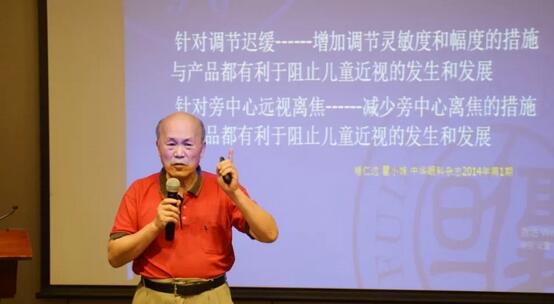 兰州金沙9001以诚为本“2018年近视防控临床要点及后巩膜加固术学习班”顺利落幕3.jpg 兰州金沙9001以诚为本“2018年近视防控临床要点及后巩膜加固术学习班”顺利落幕3.jpg