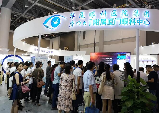 2018全国眼科年会开幕首日,金沙9001以诚为本专家风采闪耀全场9.jpg 2018全国眼科年会开幕首日,金沙9001以诚为本专家风采闪耀全场9.jpg