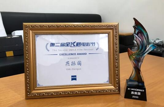 第二十三次全国眼科学术大会全飞秒电影节上 兰州金沙9001以诚为本院长燕振国教授大放异彩2.jpg 第二十三次全国眼科学术大会全飞秒电影节上 兰州金沙9001以诚为本院长燕振国教授大放异彩2.jpg