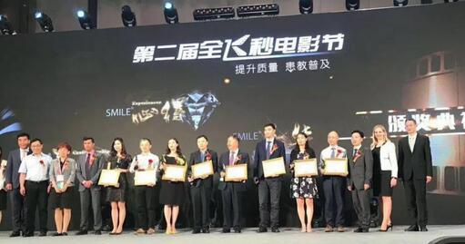 第二十三次全国眼科学术大会全飞秒电影节上 兰州金沙9001以诚为本院长燕振国教授大放异彩3.jpg 第二十三次全国眼科学术大会全飞秒电影节上 兰州金沙9001以诚为本院长燕振国教授大放异彩3.jpg