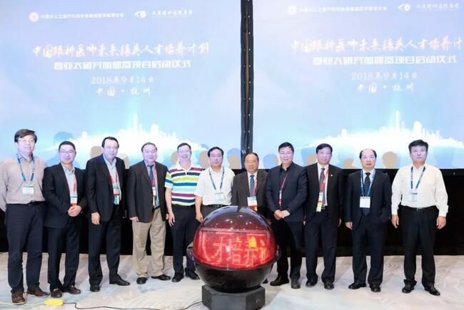 2018全国眼科年会聚焦钱塘江畔 金沙9001以诚为本勇立潮头1.jpg 2018全国眼科年会聚焦钱塘江畔 金沙9001以诚为本勇立潮头1.jpg