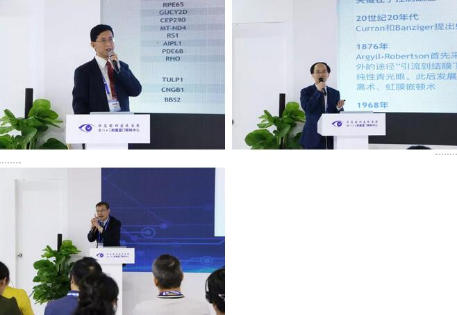 2018全国眼科年会聚焦钱塘江畔 金沙9001以诚为本勇立潮头5.jpg