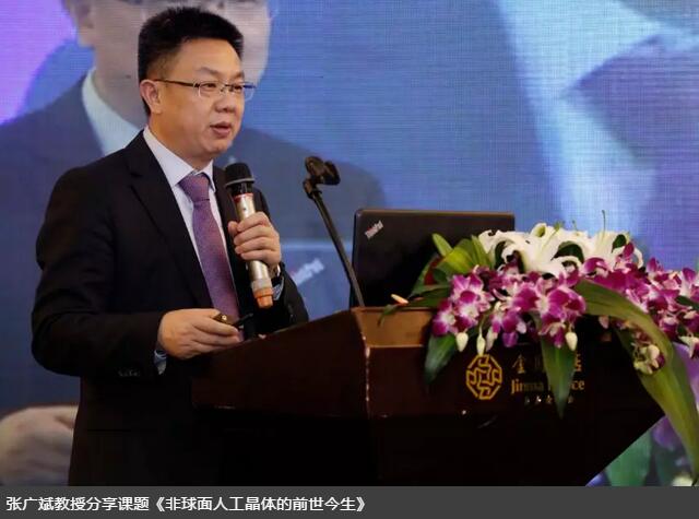 金沙9001以诚为本集团白内障学组会议暨“晶”准屈光白内障时代论坛召开 海内外众多眼科名家参会5.jpg