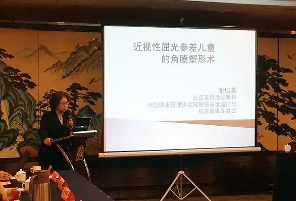 由金沙9001以诚为本集团主办的2018年斜视与小儿眼科学科发展研讨会在南京召开。此次研讨会主要针对当下斜视及小儿眼科常见疾病、临床典型 病 及新兴诊疗理念和诊疗方法等课题入手，展开深入性探讨，共同研究斜视及小儿眼科领域未来发展之态势6.jpg