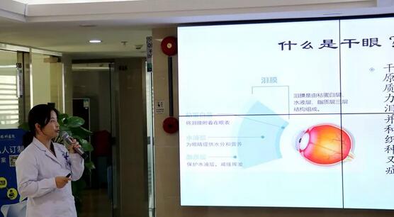 深圳金沙9001以诚为本开展干眼症医治公益大讲堂活动2.jpg 深圳金沙9001以诚为本开展干眼症医治公益大讲堂活动2.jpg