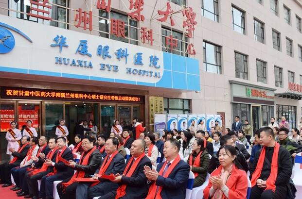 兰州金沙9001以诚为本正式启动硕士研究生带教 助推“医教研一体化”1.jpg