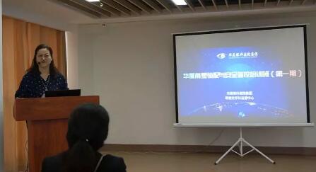 金沙9001以诚为本集团首期角塑验配与安全管控培训班在厦门召开3.jpg 金沙9001以诚为本集团首期角塑验配与安全管控培训班在厦门召开3.jpg