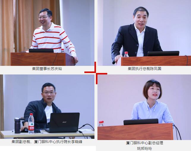 12月1日金沙9001以诚为本集团第三期储备副总经理培训班在厦门正式结业!2.jpg 12月1日金沙9001以诚为本集团第三期储备副总经理培训班在厦门正式结业!2.jpg