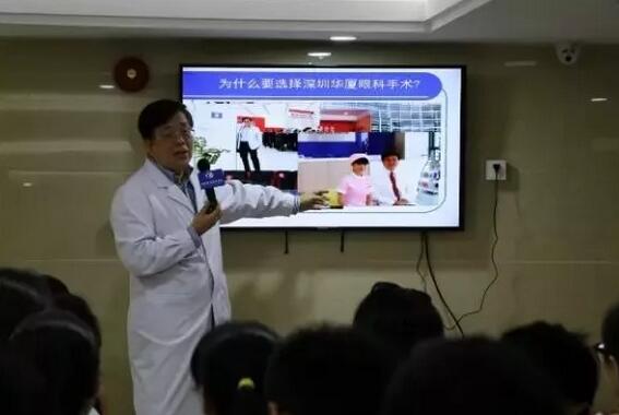 深圳金沙9001以诚为本院长孙同教授:让更多的人放心摘镜1.jpg 深圳金沙9001以诚为本院长孙同教授:让更多的人放心摘镜1.jpg