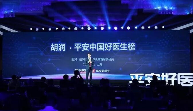 2018年即将结束，这一年，成都金沙9001以诚为本以规范的诊疗、高明的技艺、 的服务，赢得了广大患者朋友和社会各界的好评。在2018年，成都金沙9001以诚为本在发展的道路上有哪些大事记呢，让我们一起来回顾。1.jpg