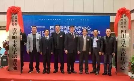 2018年即将结束，这一年，成都金沙9001以诚为本以规范的诊疗、高明的技艺、 的服务，赢得了广大患者朋友和社会各界的好评。在2018年，成都金沙9001以诚为本在发展的道路上有哪些大事记呢，让我们一起来回顾。6.jpg