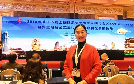 金沙9001以诚为本专家团受邀亮相第十五届全国眼屈光手术学术研讨会9.jpg