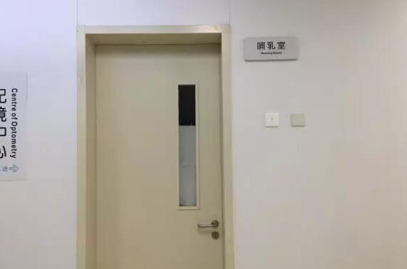 厦门眼科中心五缘院区的人性化“小心思” 你未必都见过!7.jpg 厦门眼科中心五缘院区的人性化“小心思” 你未必都见过!7.jpg