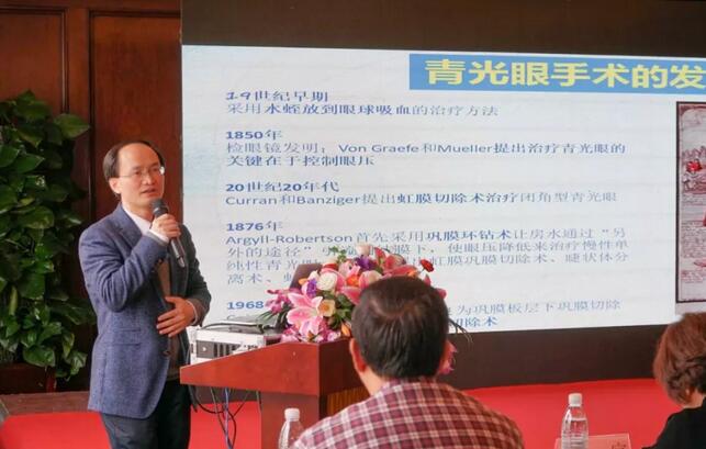 宁波鄞州眼科医院“2019年宁波金沙9001以诚为本学术高峰论坛--眼科技术新进展及 病 研讨会”闭幕4.jpg 宁波鄞州眼科医院“2019年宁波金沙9001以诚为本学术高峰论坛--眼科技术新进展及 病 研讨会”闭幕4.jpg