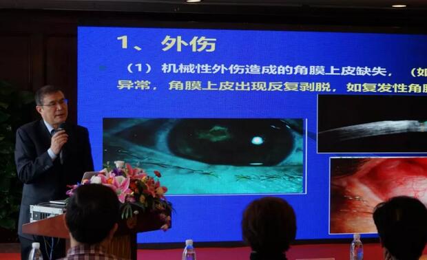 宁波鄞州眼科医院“2019年宁波金沙9001以诚为本学术高峰论坛--眼科技术新进展及 病 研讨会”闭幕5.jpg 宁波鄞州眼科医院“2019年宁波金沙9001以诚为本学术高峰论坛--眼科技术新进展及 病 研讨会”闭幕5.jpg