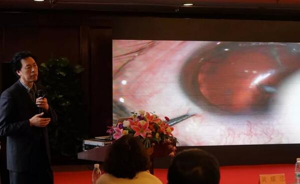 宁波鄞州眼科医院“2019年宁波金沙9001以诚为本学术高峰论坛--眼科技术新进展及 病 研讨会”闭幕7.jpg 宁波鄞州眼科医院“2019年宁波金沙9001以诚为本学术高峰论坛--眼科技术新进展及 病 研讨会”闭幕7.jpg