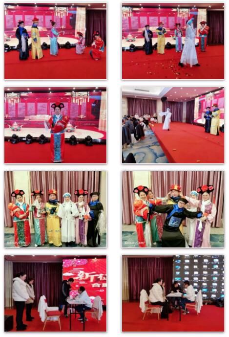 合肥名人眼科医院2019迎新联欢年会隆重召开4.jpg 合肥名人眼科医院2019迎新联欢年会隆重召开4.jpg