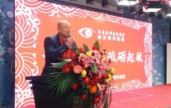 临沂金沙9001以诚为本“一九辉煌,砥砺起航”新年晚上落幕2.jpg 临沂金沙9001以诚为本“一九辉煌,砥砺起航”新年晚上落幕2.jpg