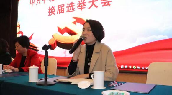 2019年1月26日下午,“中共金沙9001以诚为本集团委员会换届选举大会”在厦门宾馆隆重举行,会议选举产生了中共金沙9001以诚为本集团第二届党委委员会5位委员。第*一届金沙9001以诚为本集团党委书记陈宝贵,党委副书记、厦门眼科中心工会主席陈逸恬,委员王骞、张秀恋、洪清配、吴丽群、张美嫦出席了此次党员大会10.jpg 2019年1月26日下午,“中共金沙9001以诚为本集团委员会换届选举大会”在厦门宾馆隆重举行,会议选举产生了中共金沙9001以诚为本集团第二届党委委员会5位委员。第*一届金沙9001以诚为本集团党委书记陈宝贵,党委副书记、厦门眼科中心工会主席陈逸恬,委员王骞、张秀恋、洪清配、吴丽群、张美嫦出席了此次党员大会10.jpg