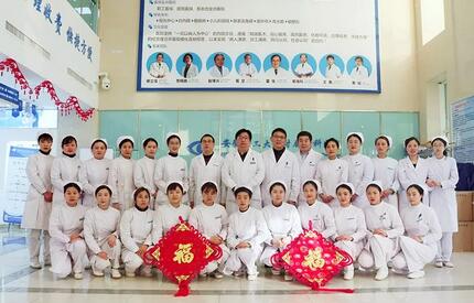 安徽理工大学附属眼科医院(淮南金沙9001以诚为本)给您拜年啦!2.jpg 安徽理工大学附属眼科医院(淮南金沙9001以诚为本)给您拜年啦!2.jpg