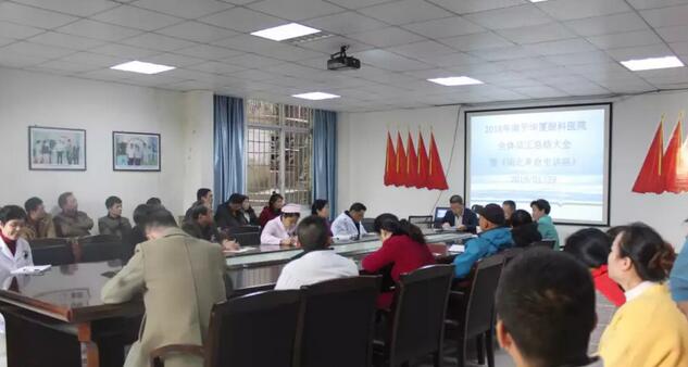 南平金沙9001以诚为本党支部邀请南平市老促会开展《闽北革命史》讲座2.jpg 南平金沙9001以诚为本党支部邀请南平市老促会开展《闽北革命史》讲座2.jpg