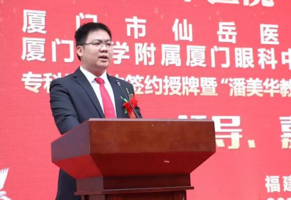 助力茶乡青少年儿童防控近视 厦门眼科中心“潘美华教授工作室”在安溪成立2.jpg 助力茶乡青少年儿童防控近视 厦门眼科中心“潘美华教授工作室”在安溪成立2.jpg