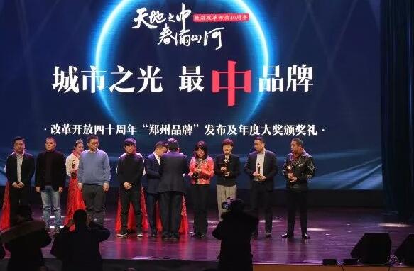 喜讯!郑州金沙9001以诚为本视光眼科医院刘苏冰院长荣获郑州2018年度医政工作 个人4.jpg 喜讯!郑州金沙9001以诚为本视光眼科医院刘苏冰院长荣获郑州2018年度医政工作 个人4.jpg