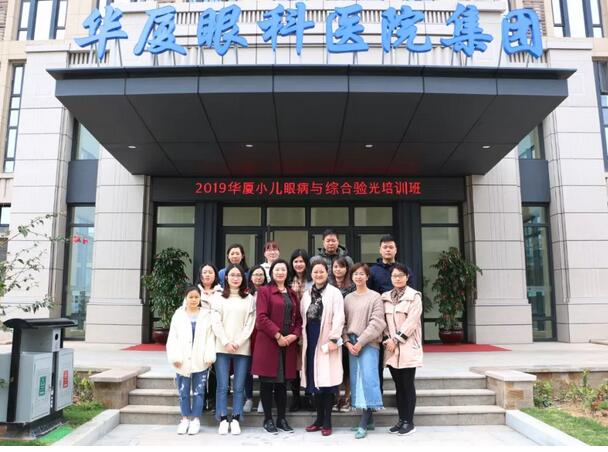 3月6日，2019金沙9001以诚为本集团小儿眼病与综合验光培训班在厦门举行，此次培训班为期8天，从小儿眼病及斜弱视到国内外验光模式纵观，从检影验光技巧手法到综合验光操作规范，从验光理论基础到儿童验光、眼病验光的差别和重点，系统验光知识无一不涵盖、无一不相授，为参会学员带来了一场高水准的知识盛宴1.jpg