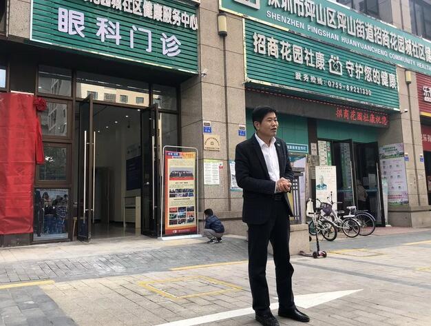 深圳金沙9001以诚为本“名家工作室”正式在深圳招商花园城社康中心揭牌2.jpg 深圳金沙9001以诚为本“名家工作室”正式在深圳招商花园城社康中心揭牌2.jpg