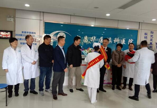 宜昌金沙9001以诚为本全体员工为菅东利医生举行了欢送仪式4.jpg