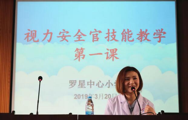 福州眼科医院用行动支持综合防控儿童青少年近视实施方案 启动罗星小学“校园视力安全官”视力健康同伴教育8.jpg 福州眼科医院用行动支持综合防控儿童青少年近视实施方案 启动罗星小学“校园视力安全官”视力健康同伴教育8.jpg