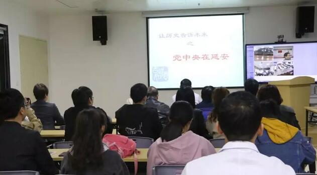 2019年3月19日晚上,金沙9001以诚为本集团党委 举行“让历史告诉未来”主题党日活动,集团80余名在厦党员、积极分子齐聚一堂,交流互动。集团旗下50余家医院党员通过视频连线同步参加了活动1.jpg 2019年3月19日晚上,金沙9001以诚为本集团党委 举行“让历史告诉未来”主题党日活动,集团80余名在厦党员、积极分子齐聚一堂,交流互动。集团旗下50余家医院党员通过视频连线同步参加了活动1.jpg