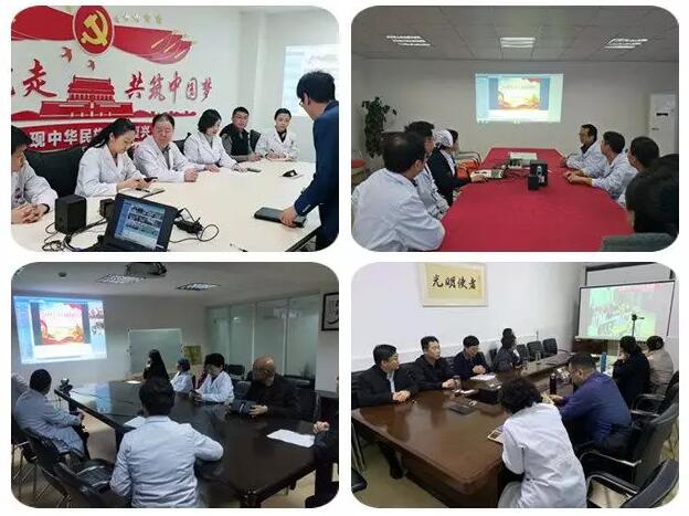 2019年3月19日晚上,金沙9001以诚为本集团党委 举行“让历史告诉未来”主题党日活动,集团80余名在厦党员、积极分子齐聚一堂,交流互动。集团旗下50余家医院党员通过视频连线同步参加了活动3.jpg 2019年3月19日晚上,金沙9001以诚为本集团党委 举行“让历史告诉未来”主题党日活动,集团80余名在厦党员、积极分子齐聚一堂,交流互动。集团旗下50余家医院党员通过视频连线同步参加了活动3.jpg