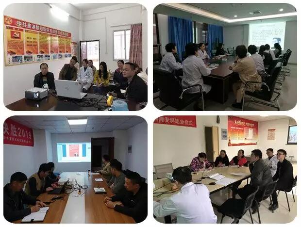 2019年3月19日晚上,金沙9001以诚为本集团党委 举行“让历史告诉未来”主题党日活动,集团80余名在厦党员、积极分子齐聚一堂,交流互动。集团旗下50余家医院党员通过视频连线同步参加了活动4.jpg