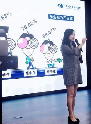 深圳金沙9001以诚为本应邀为深圳向南小学开展青少年近视防控公益讲座