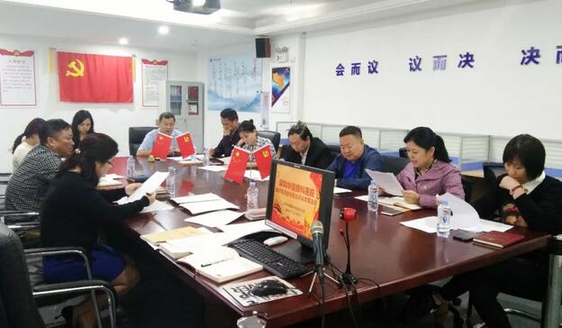 3月19日深圳金沙9001以诚为本党支部召开党员大会2.jpg 3月19日深圳金沙9001以诚为本党支部召开党员大会2.jpg