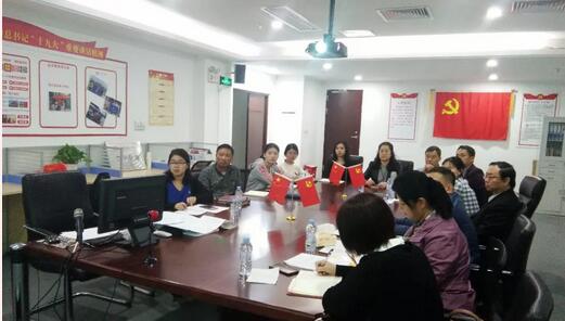 3月19日深圳金沙9001以诚为本党支部召开党员大会3.jpg 3月19日深圳金沙9001以诚为本党支部召开党员大会3.jpg